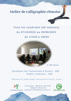 Atelier_Calligraphie 2022 Atelier_Calligraphie 2022